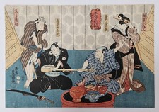 1848 Kunisada Toyokuni III Godairiki Kabuki Japanese Woodblock Print picture