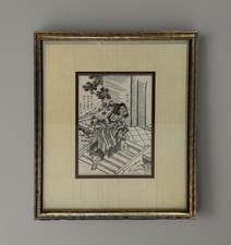 Katsushika Hokusai, Antique Japanese Woodblock Print Depicting Wu Zixu picture