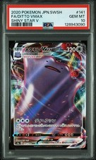 Graded 2020 Pokemon JP SWSH Ditto VMAX 141 Universe Card PSA 10 Gem Mint picture