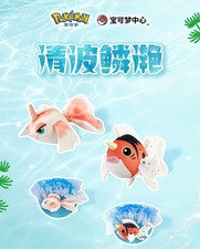 PC Goldeen & Seaking Clear Wave Scales Plush Doll Badge Anime Fish Stuffed Gift picture