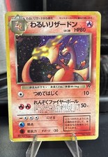 Dark Charizard Holo 6 Rocket Pokemon Japanese picture