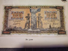 5,000 Drachmai banknote issued by the Bank of Greece (Τράπεζα της Ελλάδος) on... picture