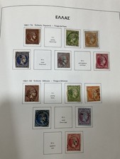 Greece stamps, 1861 - 1943. Hermes head on. Davo preprinted album. M/U @329 picture