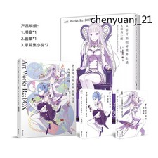 Re:Zero − Starting Life in Another World Anime Art Collection Book Illustrations picture