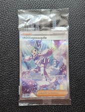 2026 Pokemon Lisia's Appeal 148/M-P Promo SIR SAR Holo Sealed [THAI] picture