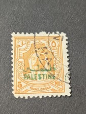 Jordan Occupation Palestine 1948 Green Revenue Overprint £P1 Orange Used RK10 picture