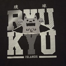 Camp Ryukyu  Graphic T-Shirt Japanese Size XL X-Large (L) authentic Japan shirt picture