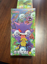IN STOCK Pokemon TCG S-Chinese Collect 151C Surprise Jumbo Booster Box Sealed # picture