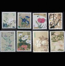 HDDM30 Stamps Japan 1993-1994 Seasonal Flowers Series Complete Used Set 8 Stamps picture