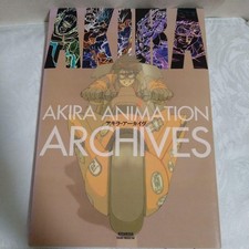 AKIRA ANIMATION ARCHIVES  Katsuhiro Otomo Art Book Illustration picture