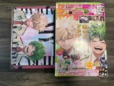JUMP GIGA 2024 Spring Cover My Hero Academia Includes 2 ep of Black Clover Japan picture