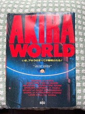 AKIRA World Special Edition Hot Dog Press Extra Issue 1988 Katsuhiro Otomo picture