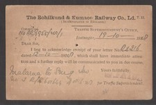 British India Pre Printed Postcard THE ROHILKUND & KUMAON RAILWAY CO LTD. Train picture