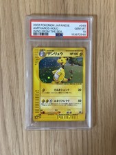 2002 POKEMON JAPANESE WIND FROM THE SEA #049 AMPHAROS-HOLO PSA 10 picture