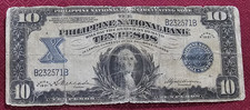 PHILIPPINES 10 PESOS 1921 PNB PHILIPPINE NATIONAL BANK - VERY GOOD W/ PINHOLES picture