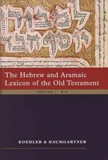 The Hebrew and Aramaic - Hardcover, by Koehler; Baumgartner; Stamm - Very Good picture