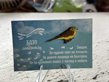 RSPB partner YELLOWHAMMER Enamel Pin badge Bird life Excellent Collectable   picture