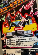 SCORPIONS 