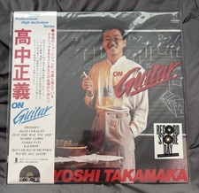 Masayoshi Takanaka On Guitar Deep Blue Vinyl Record LP Limited 2500 RSD 2026 NEW picture