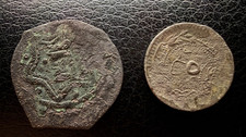 Lot of 2 Ancient Islamic Coin - Arabic Inscriptions - 16/20mm 1.5/1.5gr picture