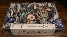 Demon Slayer Infinity Castle Part 1 Limited Edition Blu-ray 2CD OST Japan picture
