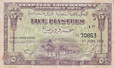 Egypt - Egyptian Sultanic Government 5 Piastres 1918, Pick 162, VF picture