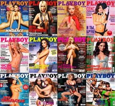 Playboy International Magazine Collection on Digital Media / Over 400 Issues picture