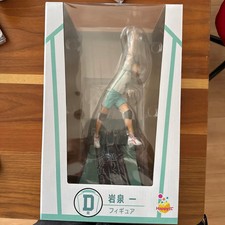 Haikyu Happy Kuji D Prize – Hajime Iwaizumi Figure Japan FS New picture