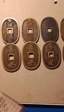 Japan Tenpo Tsuho 100 Mon 1835 - 1870 ( 1 Coin ) Emperor Ninkō picture