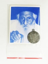 Jewish Silver Amulet for Medicine Protection & Success Rabbi Yitzhak Kaduri picture