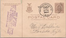 1945 Philippines Victory Overprint FDC Tacloban Leyte WWII Liberation Cover picture