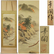 Vintage Original Japanese Hanging Scroll Kyoto Arashiyama Spring Landscape Box picture