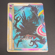 Pokemon TCG Darkrai & Cresselia LEGEND 99/102 Triumphant Ultra Rare 2010 Top picture