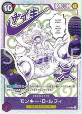 PSL Nike x ONE PIECE TCG P-099 Luffy Gear 5 Alt Art Jump Promo Japanese picture
