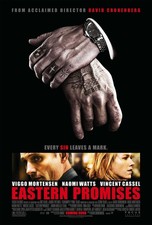 2007 Promo Film Poster Print 