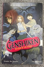 Genshiken Return of the Otaku by Kio Shimoku (2010, Paperback) picture