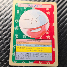 Pokemon Topsun Green Back (Electrode) No.101 Japanese 1995 picture