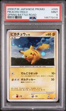 2008 POKEMON JAPANESE PROMO SPRING BATTLE ROAD #095 PIKACHU-HOLO PSA 9 picture