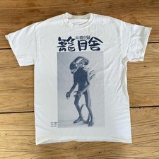 JAPANESE ALIEN 'XENOMORPH' PROMO RETRO GRAPHIC T-SHIRT S-5XL picture