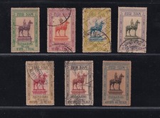 1908 Thailand Siam King Chulalongkorn Jubilee High Values set ( 40 Ticals MNH) picture