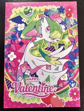 GARDEVOIR - POKEMON PRISMA VALENTINES RARE CCG CARD picture