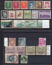 Vintage Japan Stamps Lot 1899-1960s Tientsin I.J.P.O. cancel UPU Showa Used Mint picture