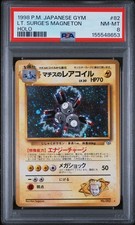 LT. Surge's Magneton 1998 JPN Gym Heroes Holo #82 PSA NM-MT 8 picture