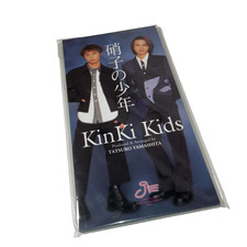 KinKi Kids Glass Boy 硝子の少年 8cm Mini CD Single Japan J-Pop Tatsuro Yamashita picture