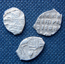 Russia ,1700, Silver Wire Money of Peter The Great ,Scales, lot of 3 coins. picture