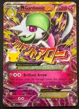 Gardevoir EX 106/160 - 30th Celebration (Classic Collection) picture