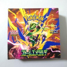 IN STOCK Pokemon Storm Emerald Booster Box Japanese New & Sealed W/Shrink . picture