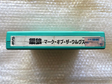 Garou Mark Of The Wolves - がろう マーク オブ ザ ウルブズ - MVS cart - Arcade SNK 1999 picture