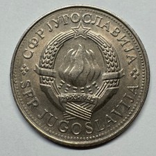 1979 Yugoslavia 5 Dinars - Coin #E-018 picture