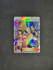 IN STOCK Pokemon Chinese Anniversary Gift Box Promo Card Alola friends S-P-081 picture